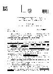 Определение о завершении реализации имущества (г. ЧИТА)